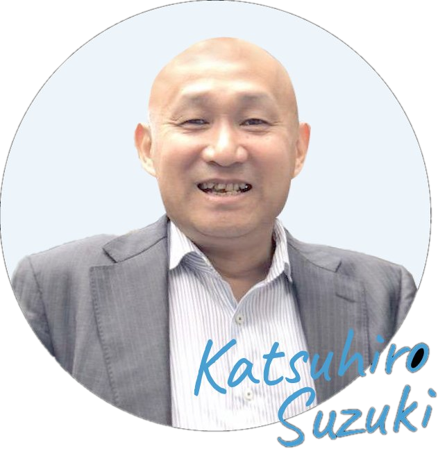駅チカ交流会 代表 鈴木勝浩