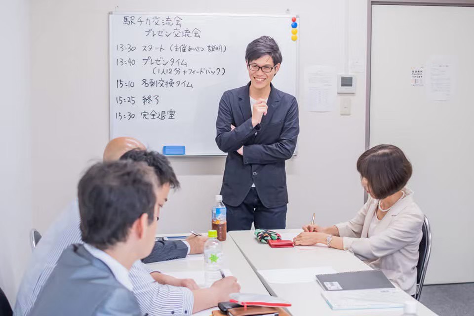 プレゼン交流会